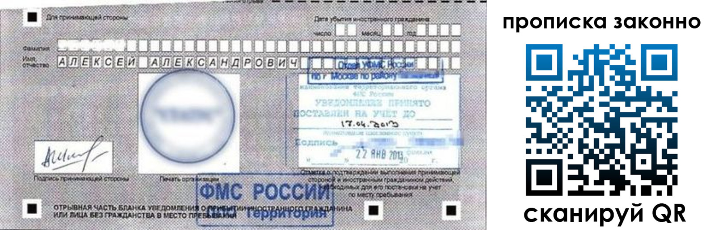 регистрация для школы в Калужской области