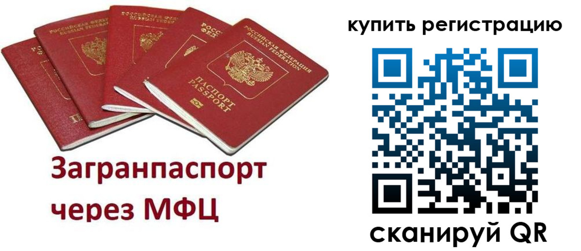 прописка гарантия в Калужской области