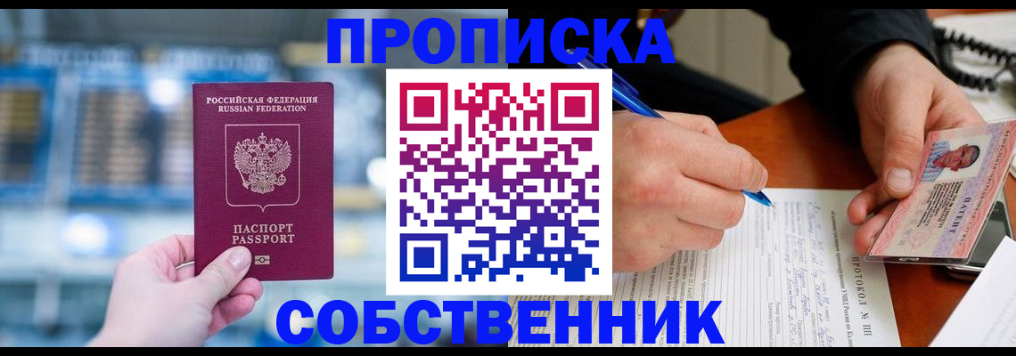 временная регистрация для всех в Калужской области