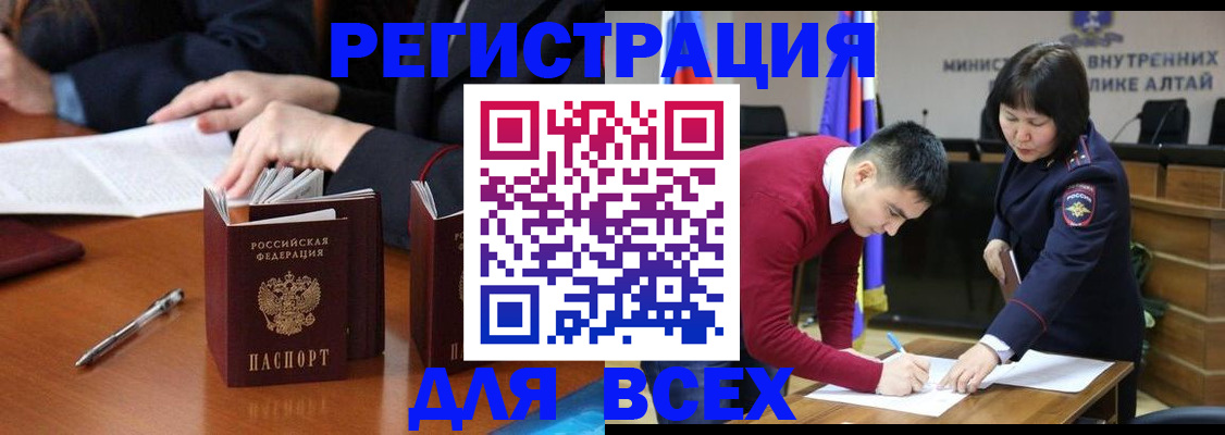 временная регистрация надежно в Калужской области