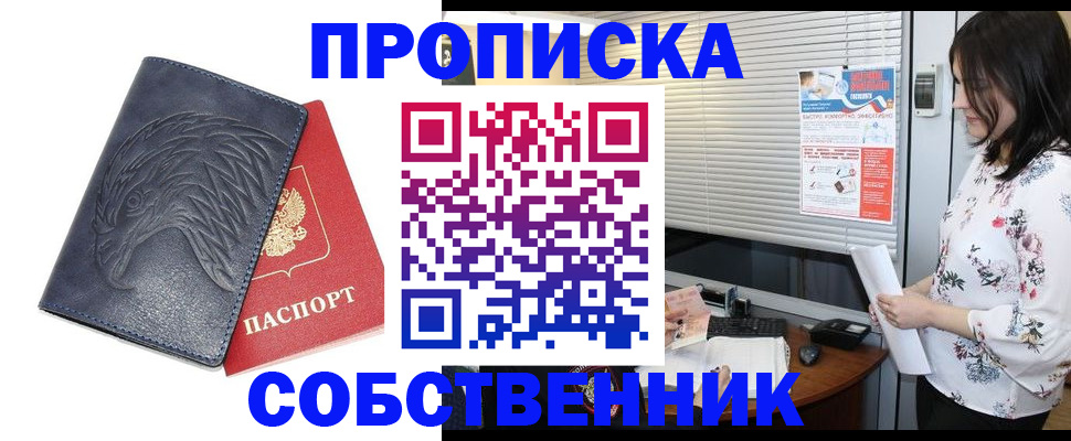 регистрация для дет. сада в Калужской области